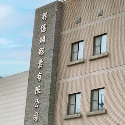 彩億-公司外觀.jpg